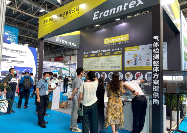 百余場(chǎng)活動(dòng)燃爆cippe2021，逸云天展會(huì)現(xiàn)場(chǎng)大放異彩