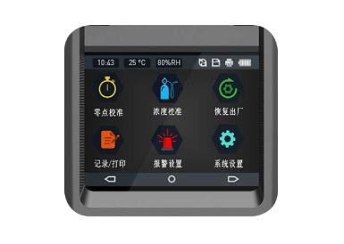 四合一氣體檢測儀有哪些基本維護內(nèi)容？