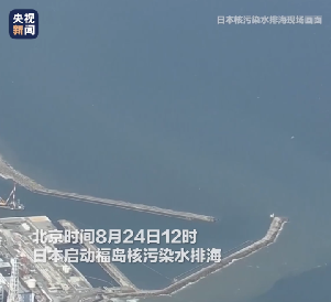 福島核污染水事件引發(fā)全球關注，逸云天電子呼吁加強環(huán)境監(jiān)測與保護