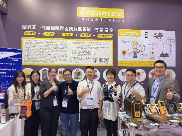 盛況落幕！逸云天在2023多國儀器儀表展上展示創(chuàng)新力與技術實力