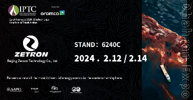 逸云天海外營銷中心澤釧科技亮相國際石油技術大會，不見不散！
