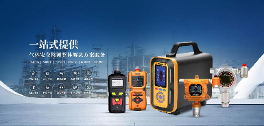 逸云天空氣質(zhì)量檢測(cè)儀——打造空氣監(jiān)測(cè)平臺(tái)，助力空氣質(zhì)量精準(zhǔn)監(jiān)測(cè)