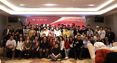 靈蛇獻瑞，筑夢未來 —— 逸云天2025新年盛會圓滿謝幕