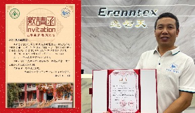 逸云天攜手華南農(nóng)業(yè)大學(xué)：深化產(chǎn)學(xué)研合作，助力人才培育