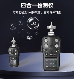 報警響應(yīng)夠快？泵吸四合一氣體檢測儀警示功能好用嗎？?