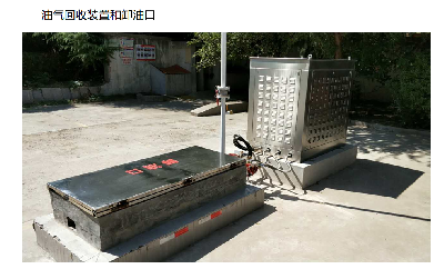 雙區(qū)雙測(cè)？逸云天電子如何破解加油站油氣回收檢測(cè)難題
