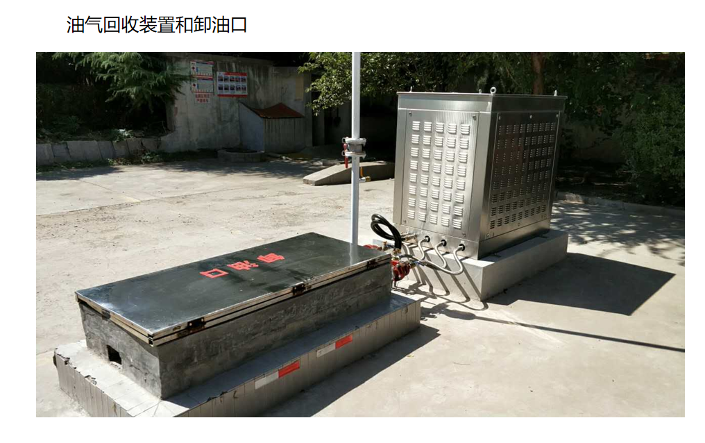 雙區(qū)雙測(cè)？逸云天電子如何破解加油站油氣回收檢測(cè)難題