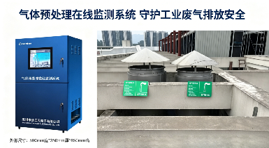 醫(yī)院燃?xì)忮仩t測(cè)氮氧化物用哪種固定式氣體檢測(cè)儀？整套方案分享