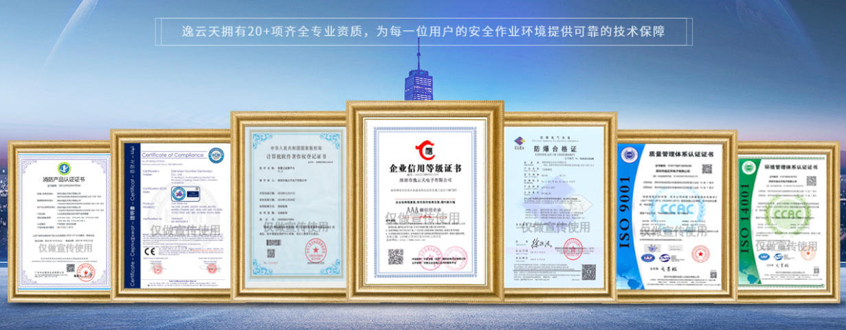 臭氧檢測儀選哪個(gè)好？逸云天憑精準(zhǔn)技術(shù)與全場景適配實(shí)力出圈！
