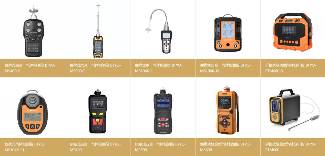 便攜式智能檢測裝備：小巧輕便的應(yīng)急利器