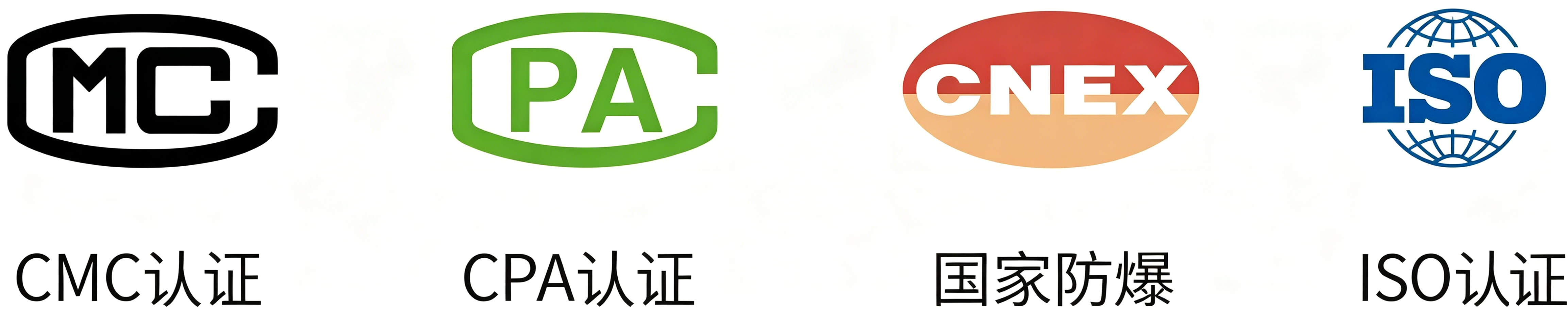 產(chǎn)品認證