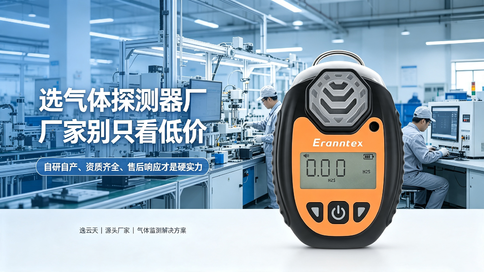 化工儀器網(wǎng)產(chǎn)品信息表.png